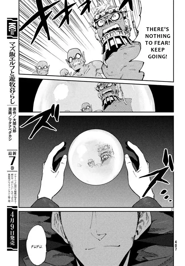 Elf Deck To Senjou Gurashi Chapter 9 21